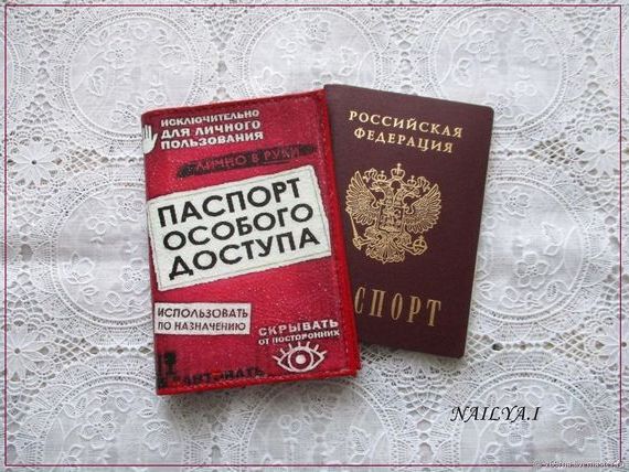 прописка в Брянске